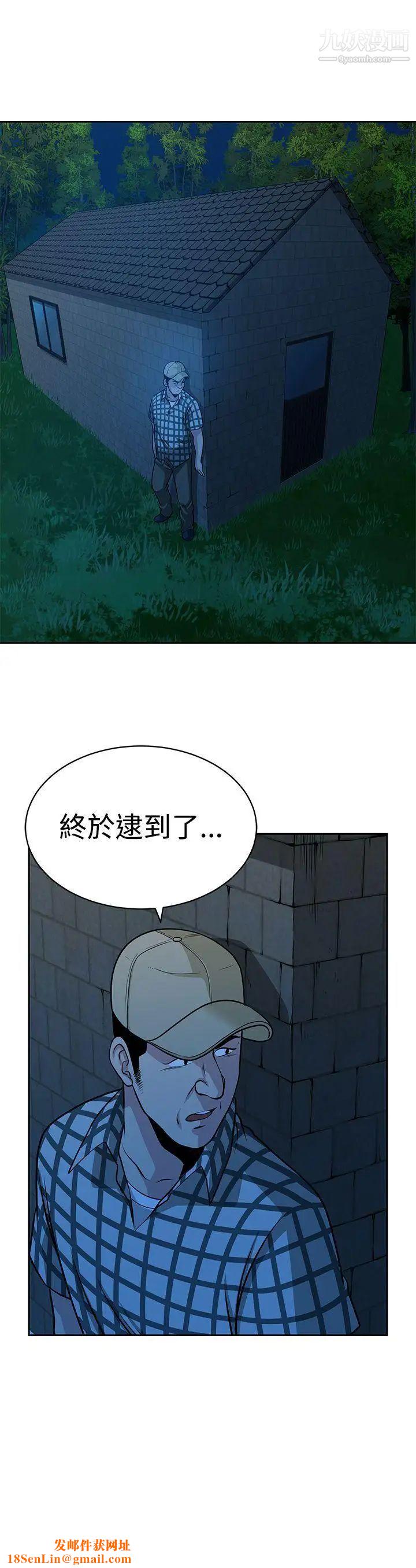 要交换吗?第26话-二选一
