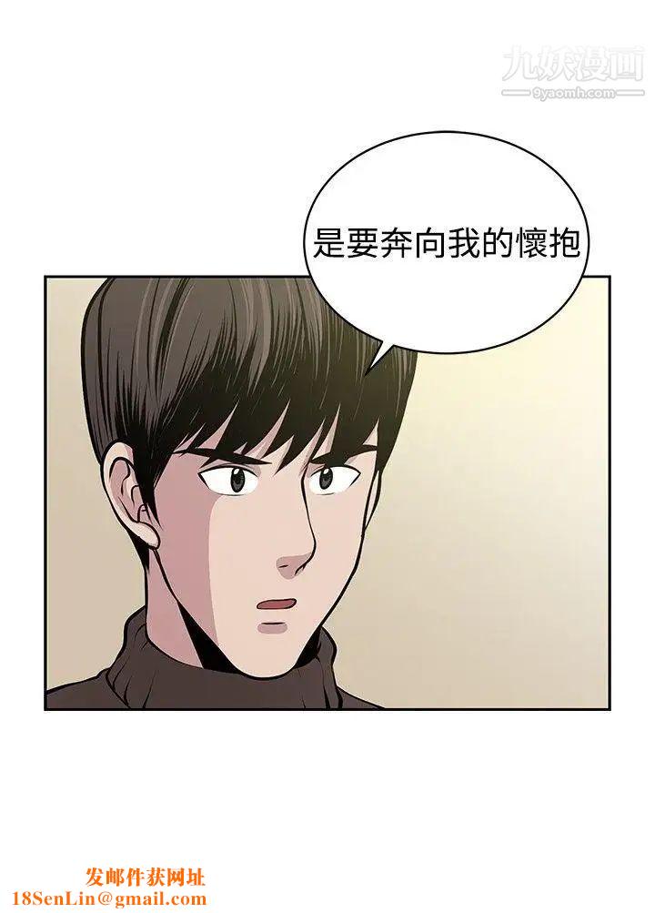 要交换吗?最终话-要交换吗?