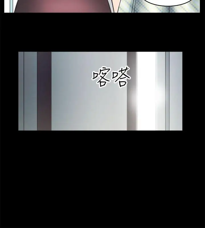 性溢房屋第1话