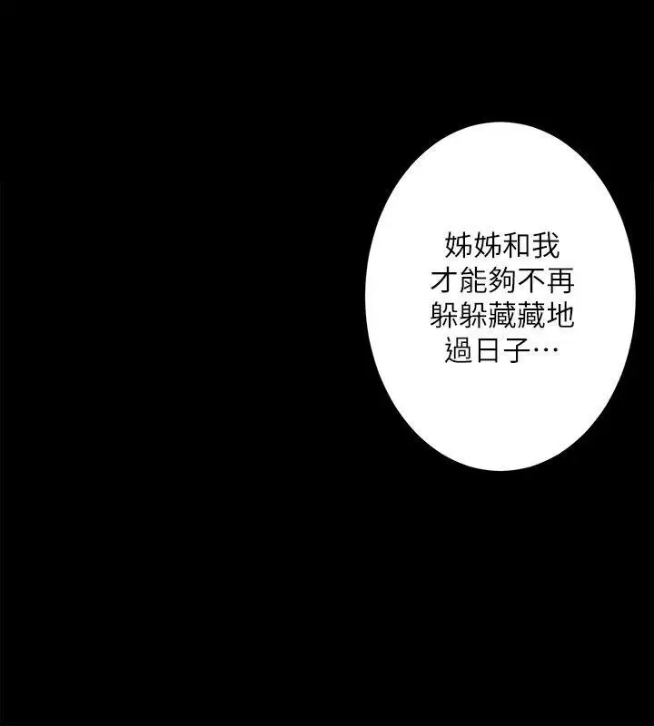 性溢房屋第1话