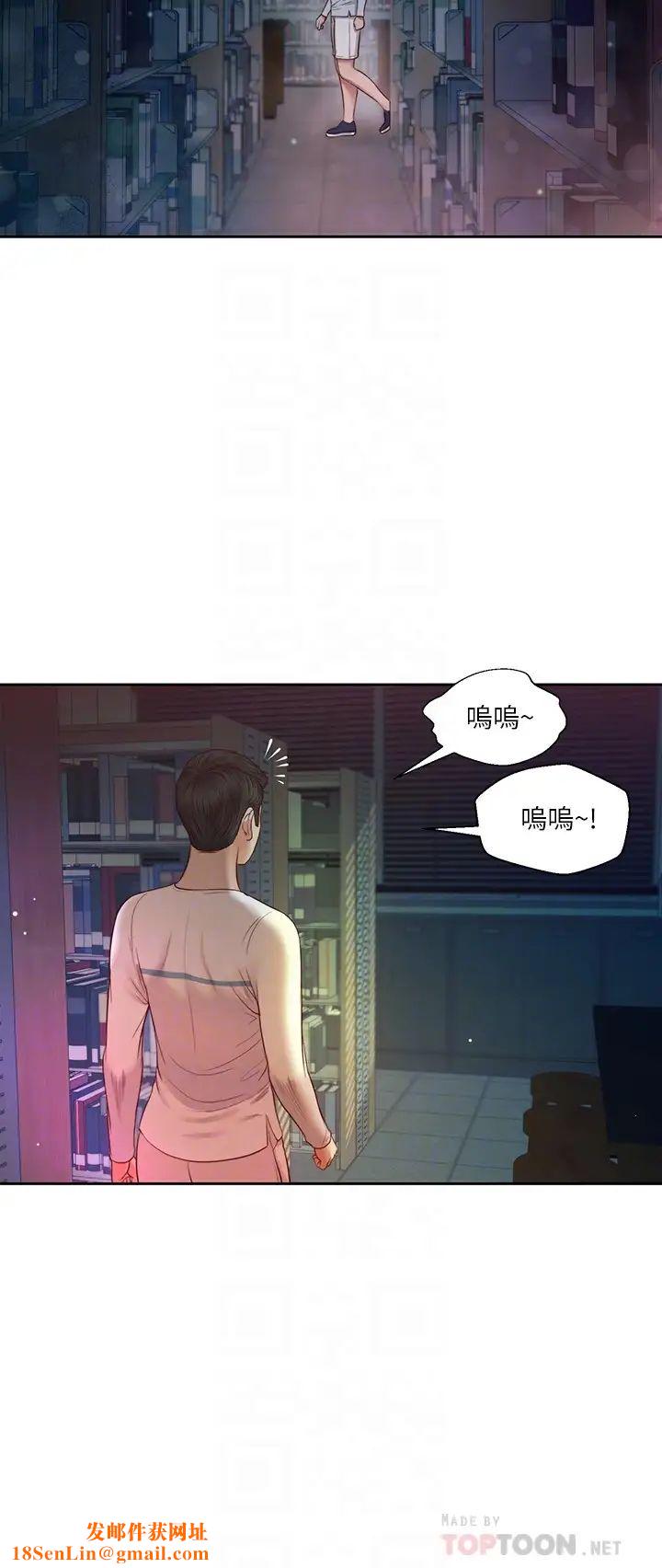 小妾第27话-实习老师的白皙双腿