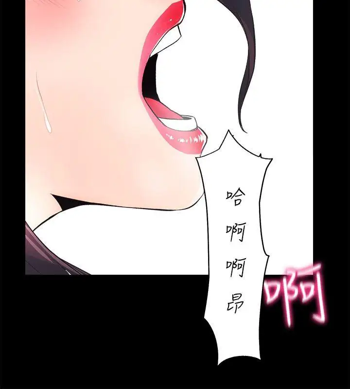 性溢房屋第7话