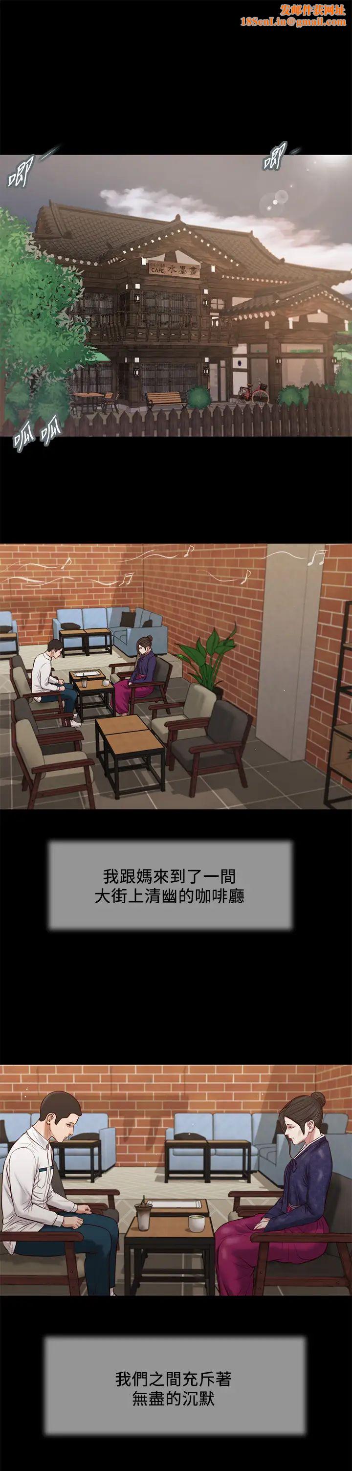 小妾第42話-千金難買早知道
