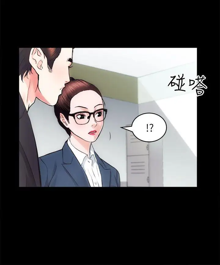 性溢房屋第16话-屋主的奴隶