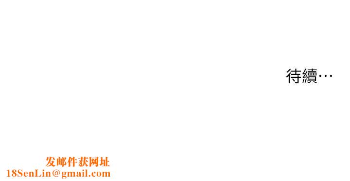 小妾第51话-为肉棒痴狂的女老师
