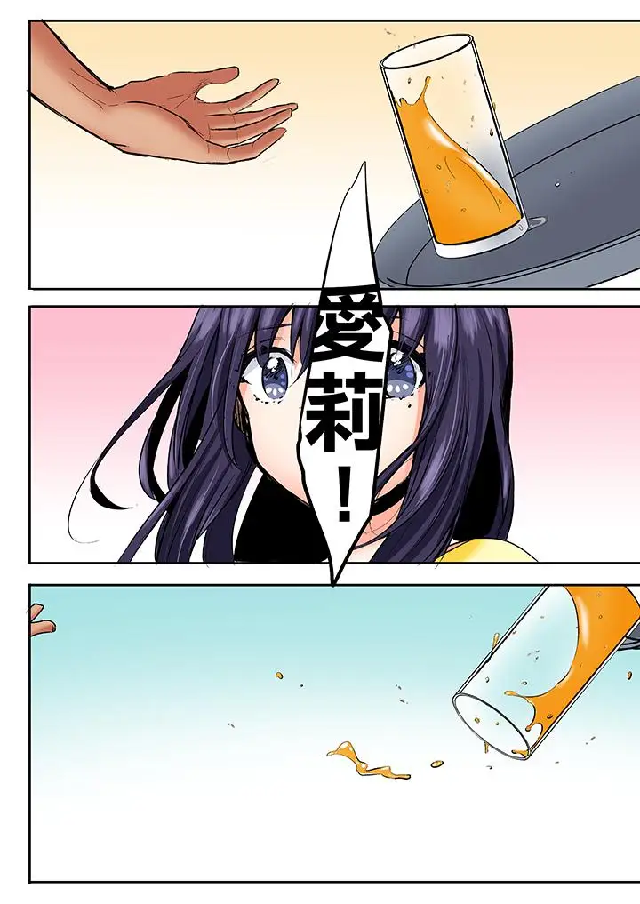 夜襲熟睡姪女的叔父第26話