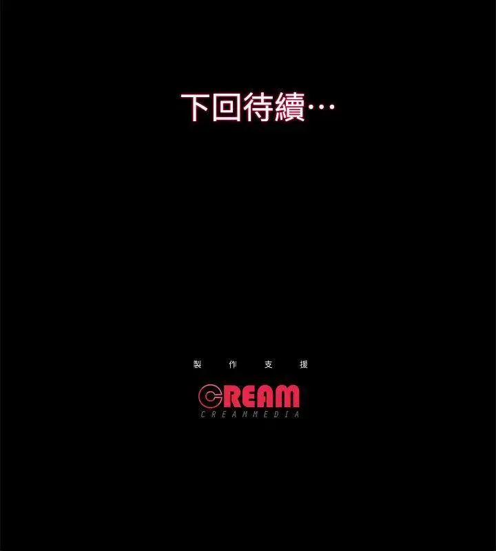 性溢房屋第28话-对田主任的一片真心