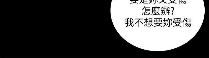 性溢房屋第30话-找上继女的养父