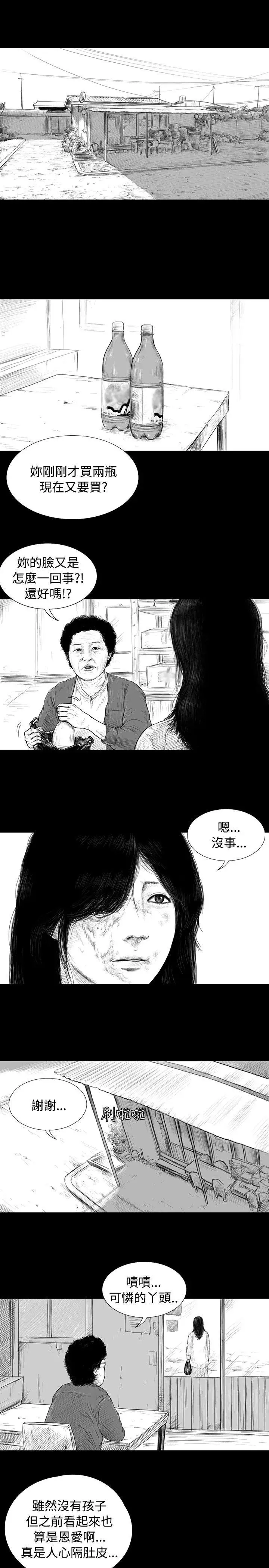SEEDTheBeginning第1话