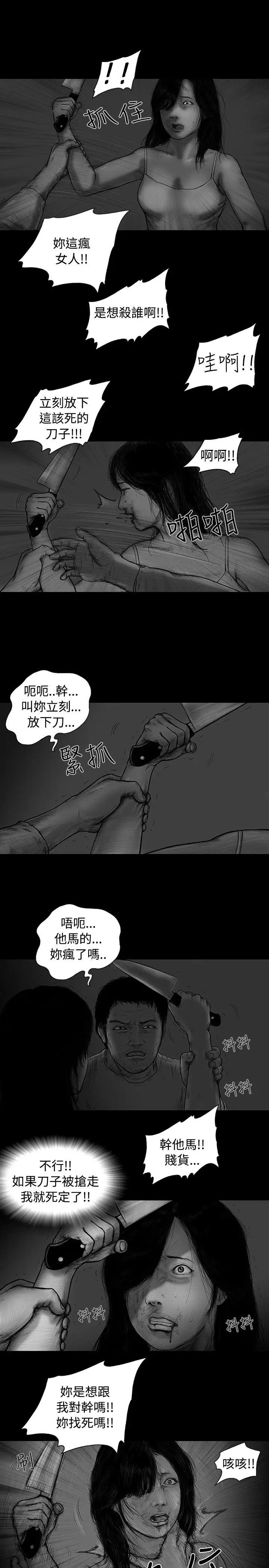 《SEEDTheBeginning》第3话