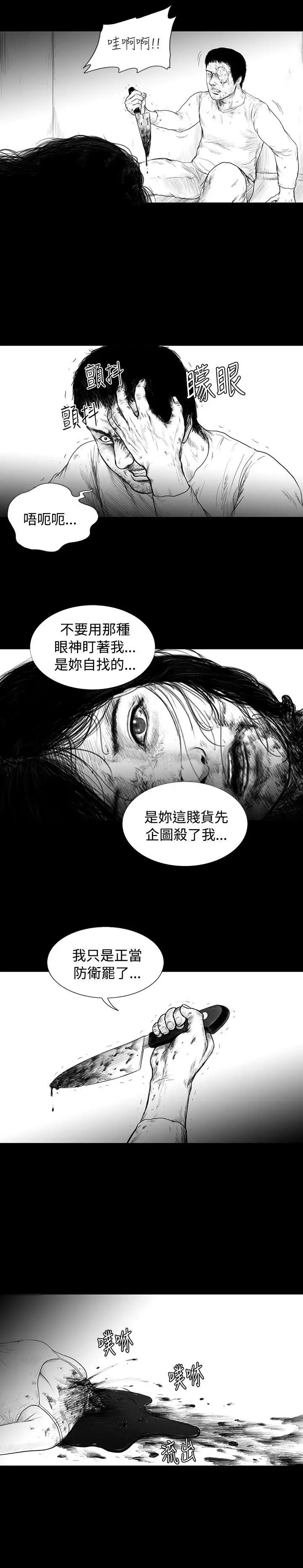 SEEDTheBeginning第4话