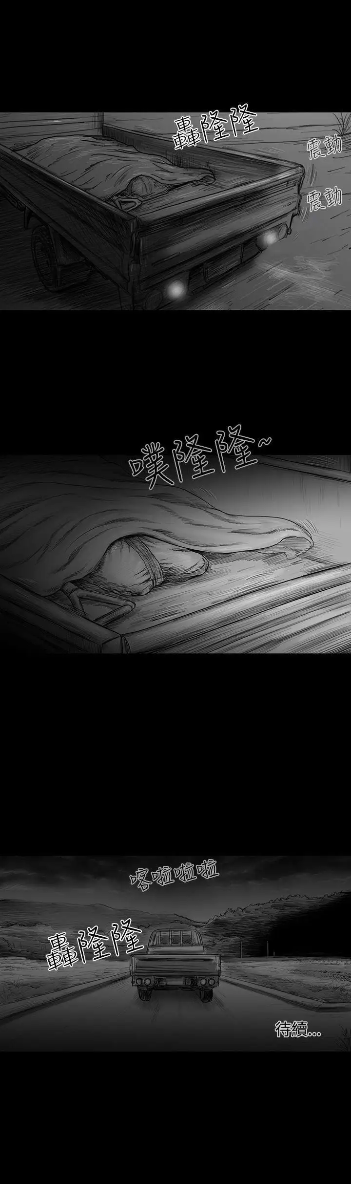 SEEDTheBeginning第4話