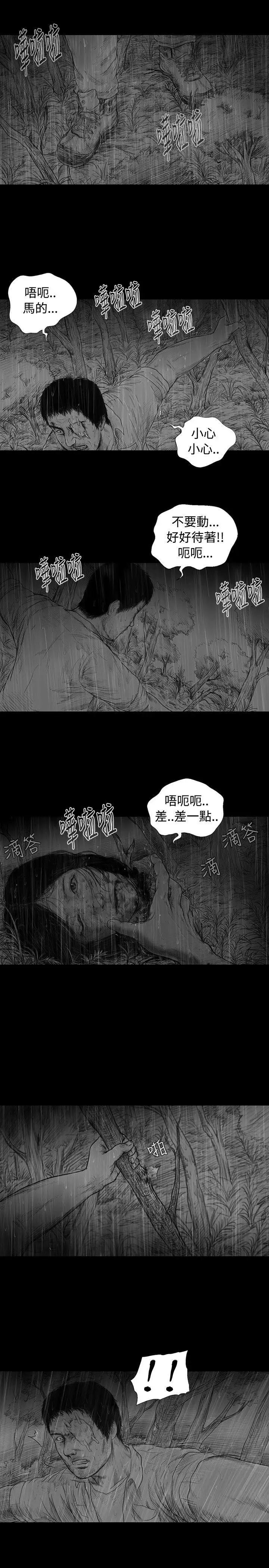 SEEDTheBeginning第6話