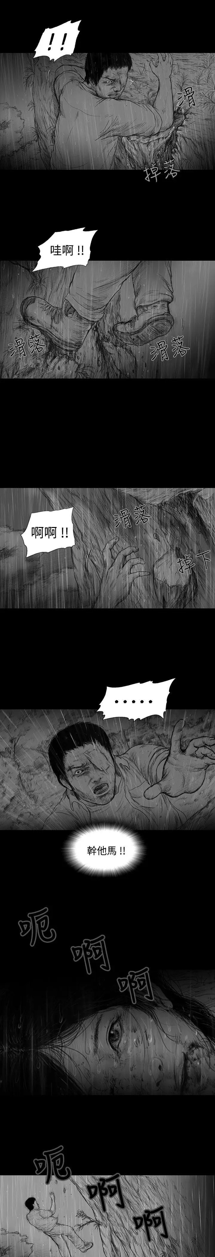 SEEDTheBeginning第6话