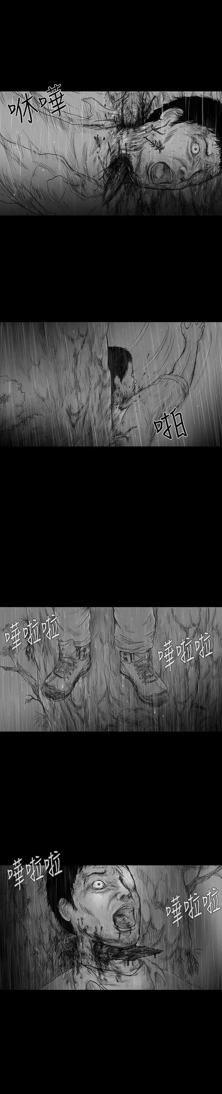 SEEDTheBeginning第6话