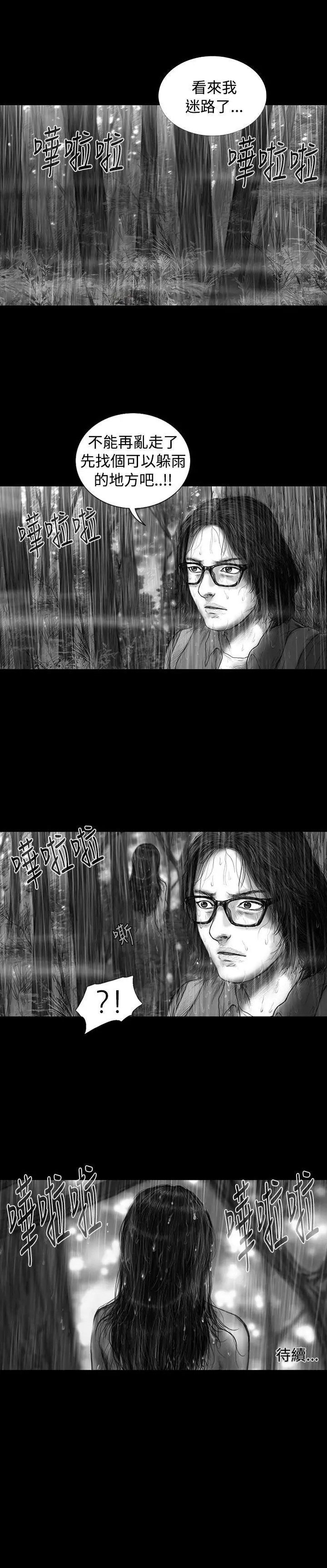 SEEDTheBeginning第7话