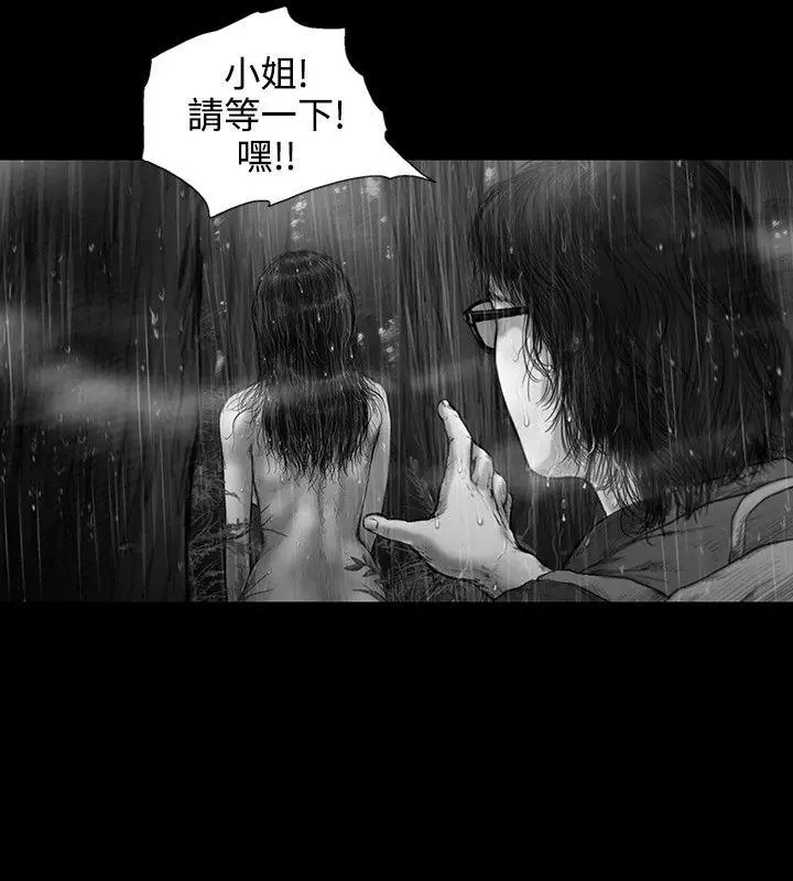 SEEDTheBeginning第8話