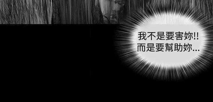 SEEDTheBeginning第8話