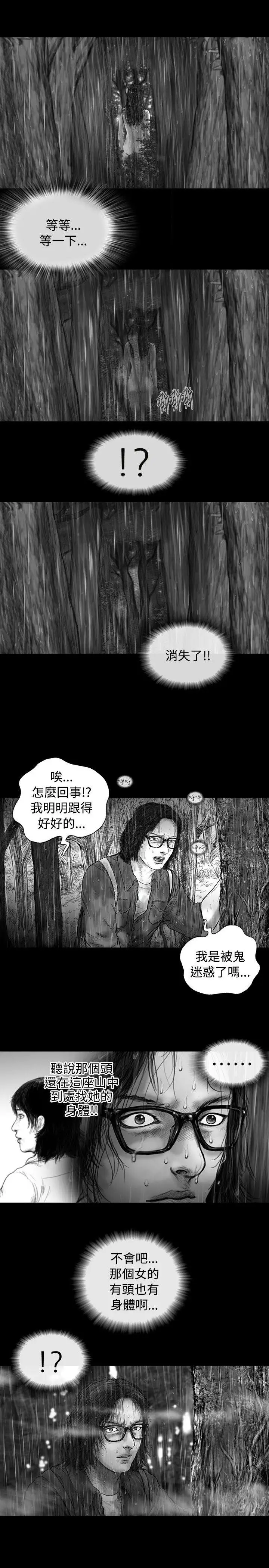 《SEEDTheBeginning》第8话