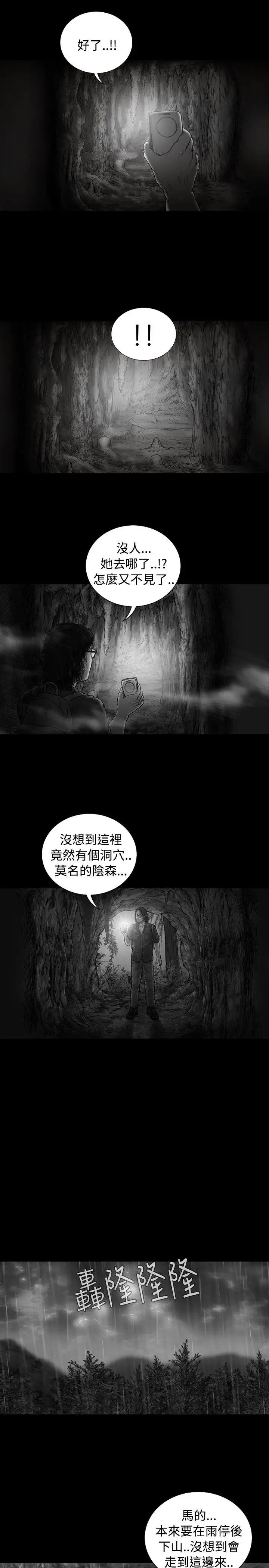 SEEDTheBeginning第8话