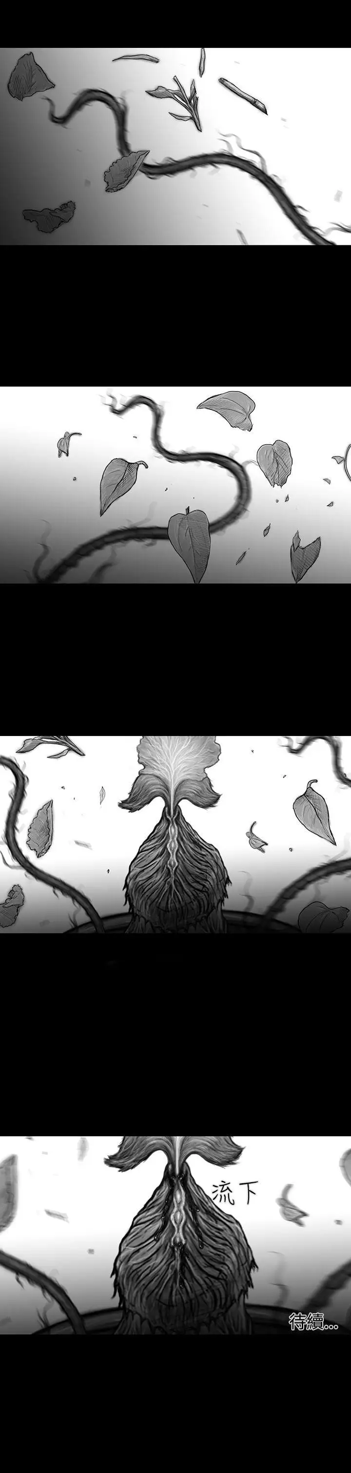 SEEDTheBeginning第11話