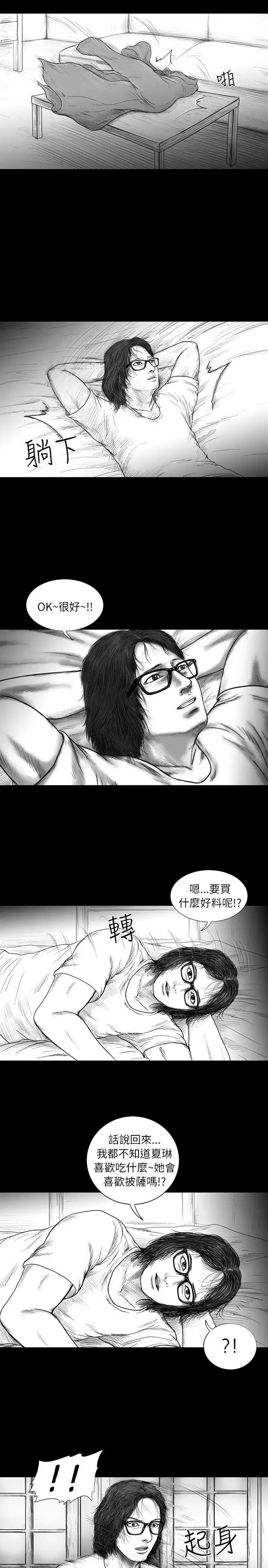 SEEDTheBeginning第12话