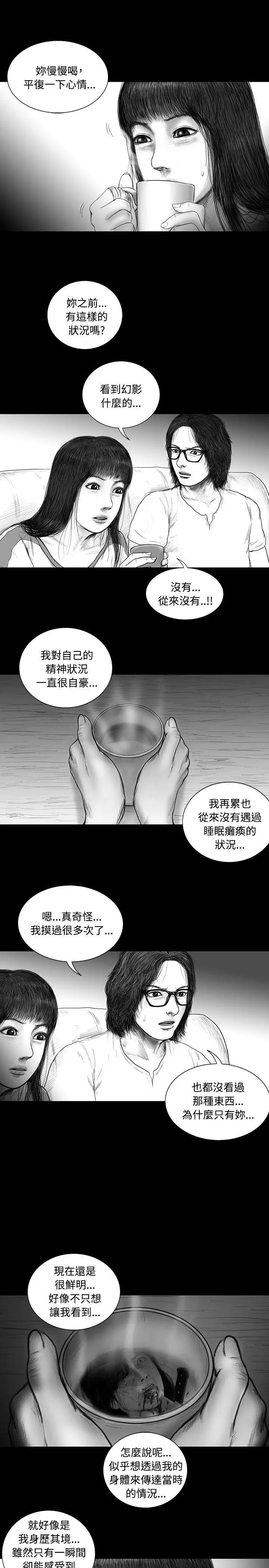SEEDTheBeginning第13话