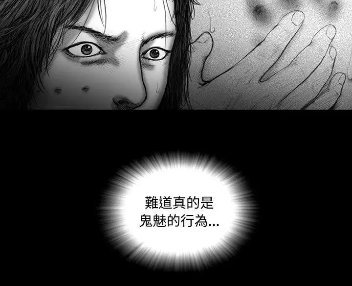 SEEDTheBeginning第15話