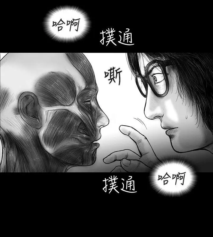 SEEDTheBeginning第18話