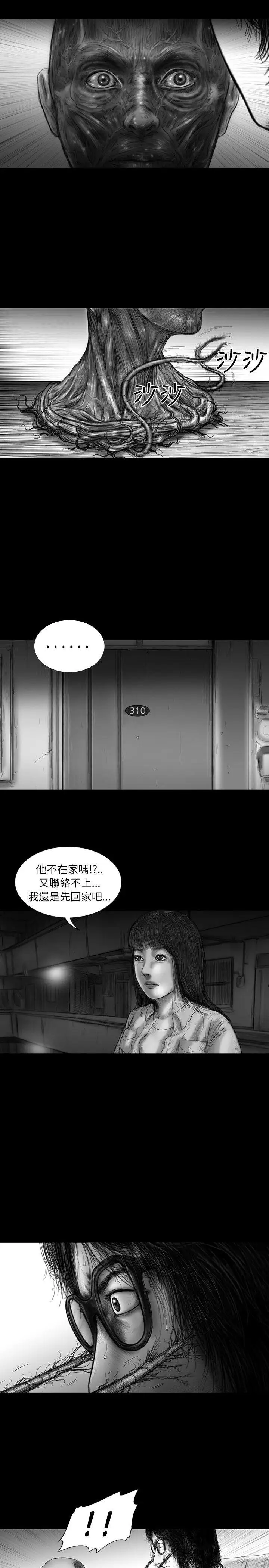 SEEDTheBeginning第19话