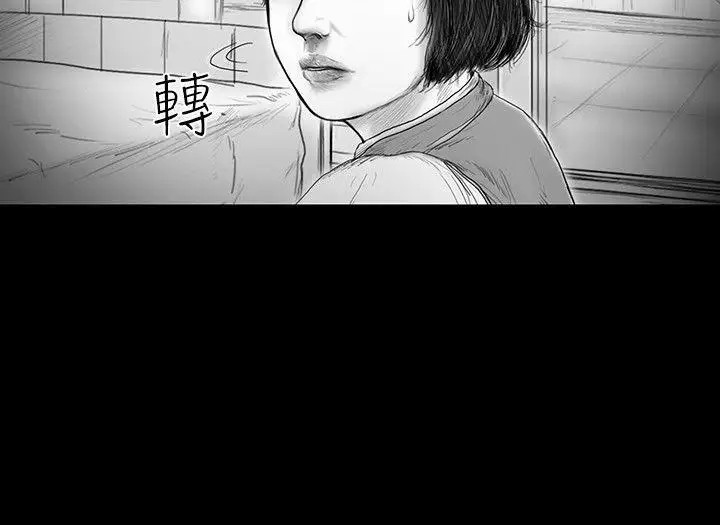 SEEDTheBeginning第21話