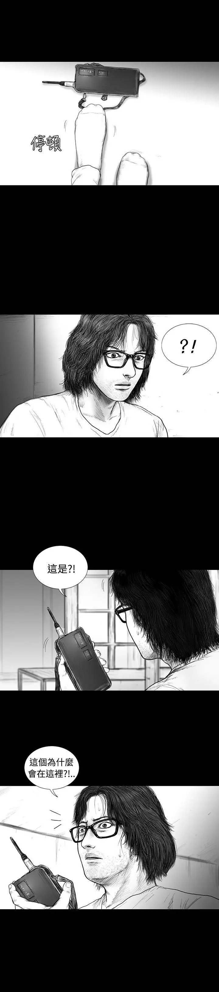 SEEDTheBeginning第23话