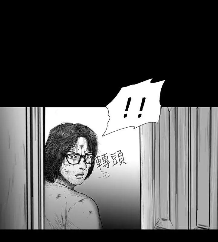 《SEEDTheBeginning》第24话