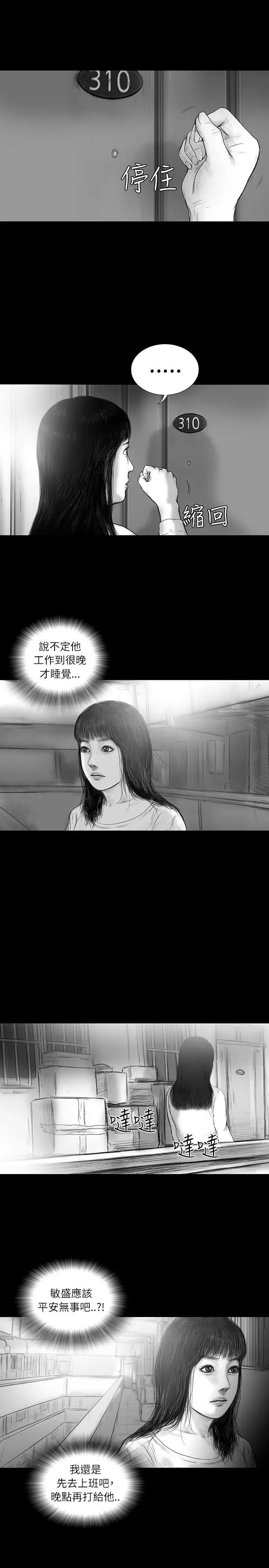 SEEDTheBeginning第26话