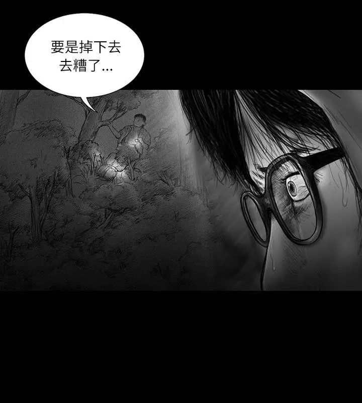 SEEDTheBeginning第28话