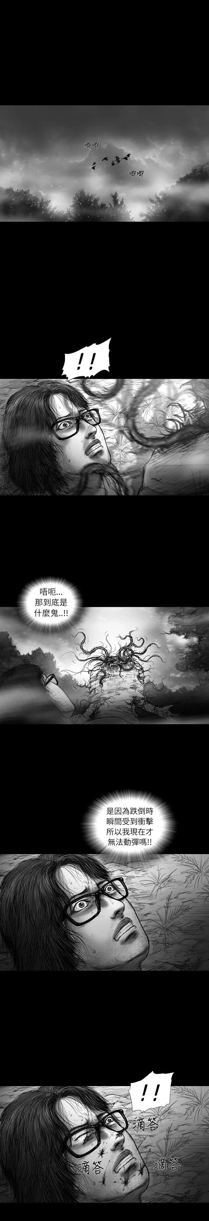 SEEDTheBeginning第30話
