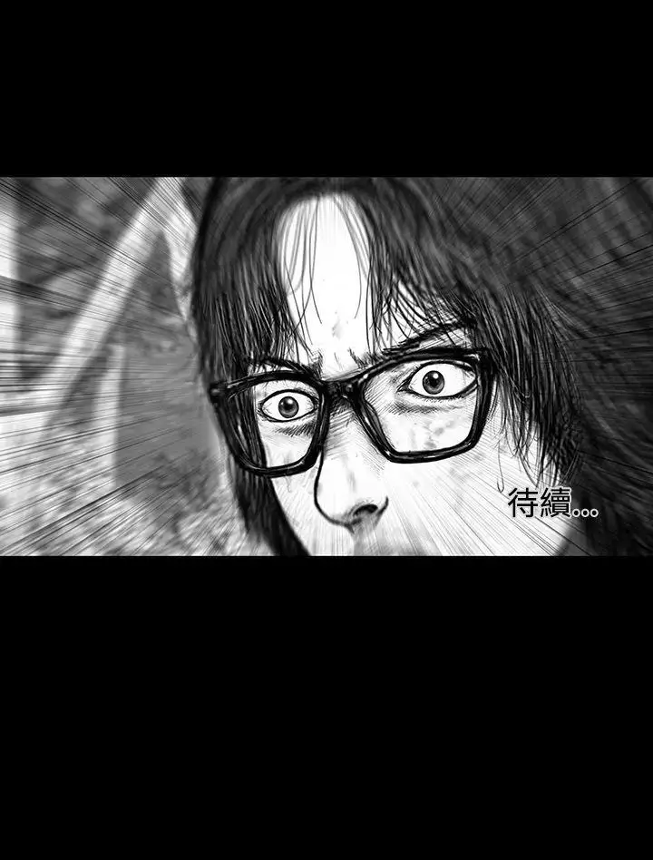 《SEEDTheBeginning》第30话