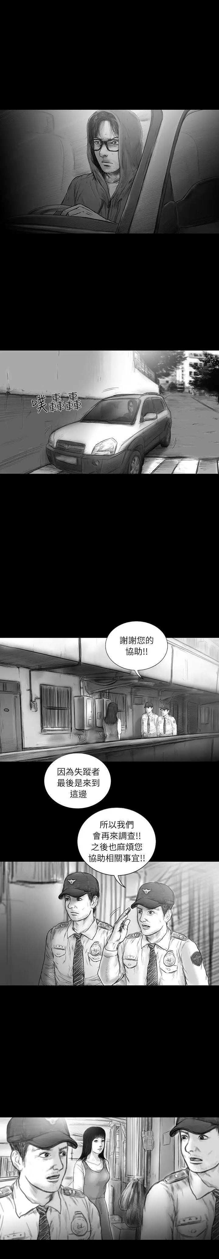SEEDTheBeginning第31话