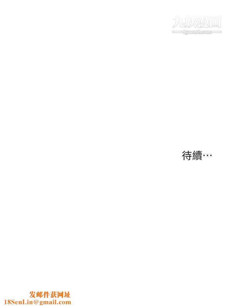 小妾第89话-原来做爱这么舒服