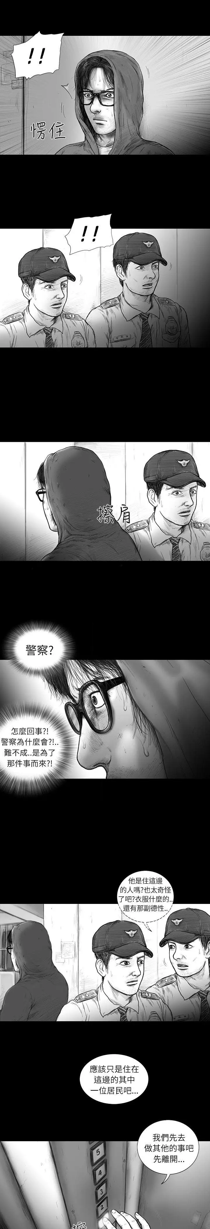 SEEDTheBeginning第31话
