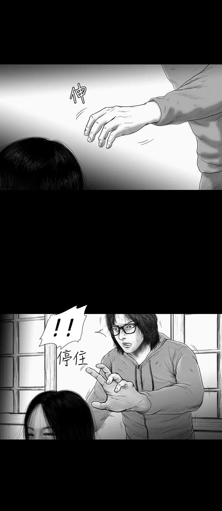 《SEEDTheBeginning》第32话