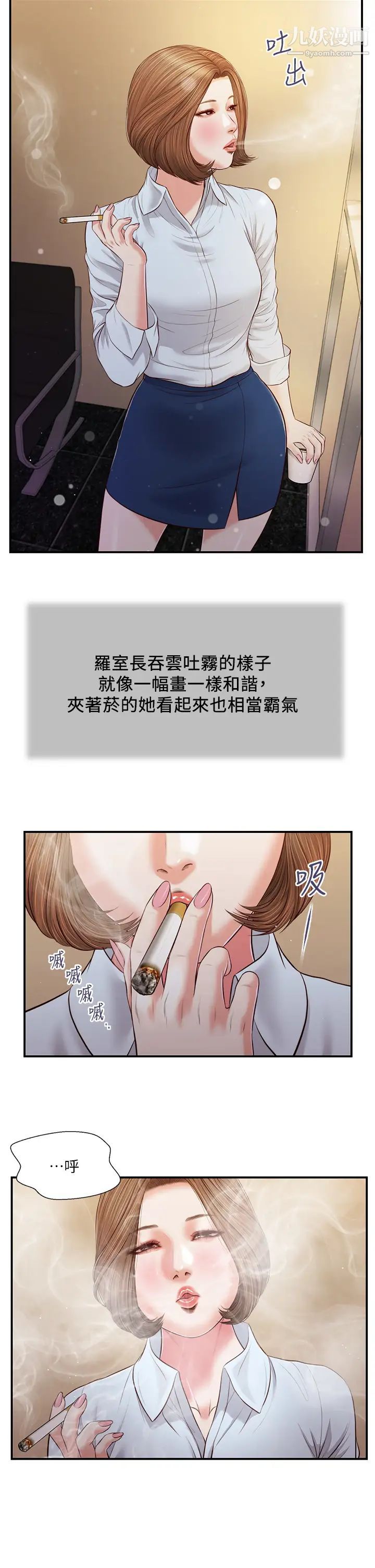 小妾第91话-激烈的车震