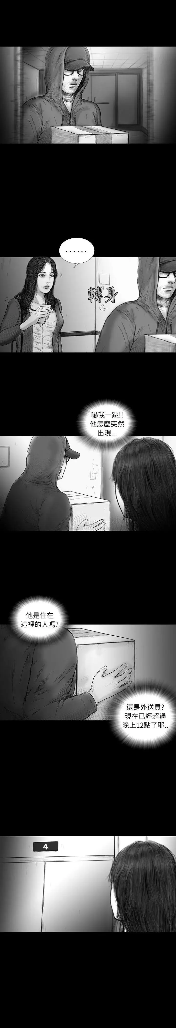 SEEDTheBeginning第33话