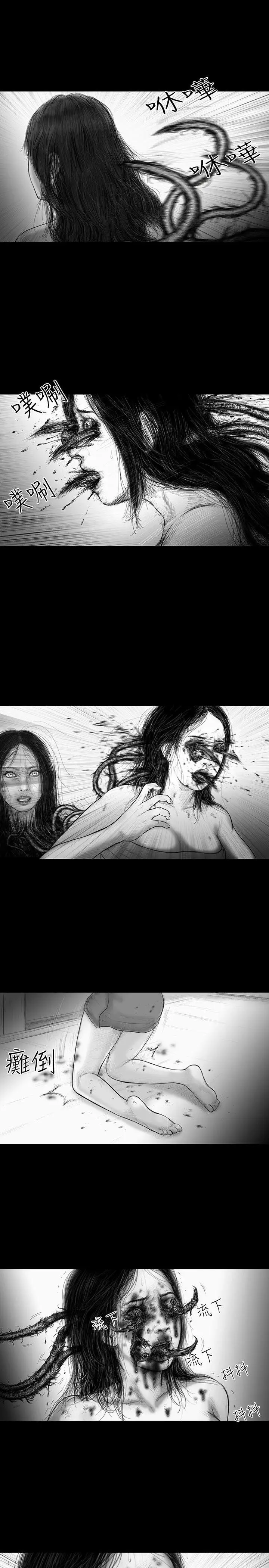 《SEEDTheBeginning》第35话