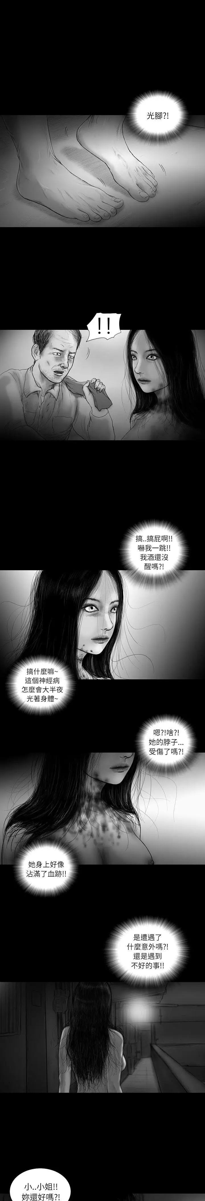 SEEDTheBeginning第35話