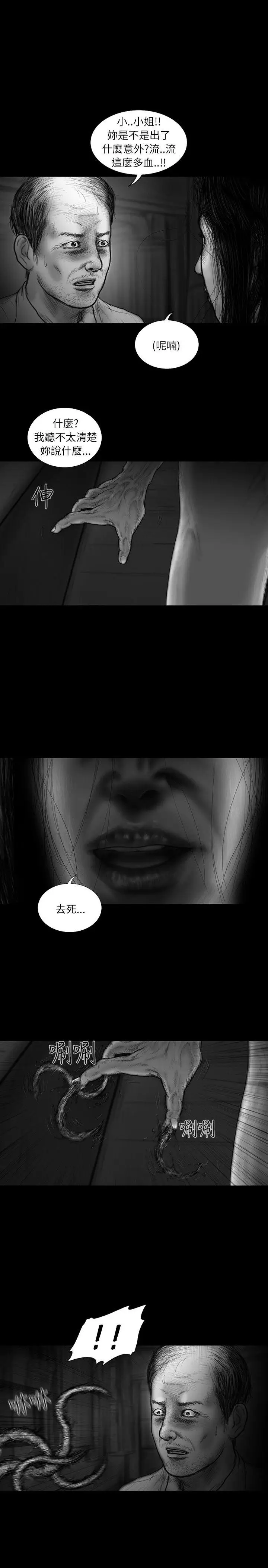 SEEDTheBeginning最终话