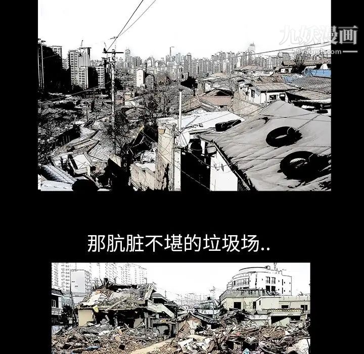 枷锁预告篇