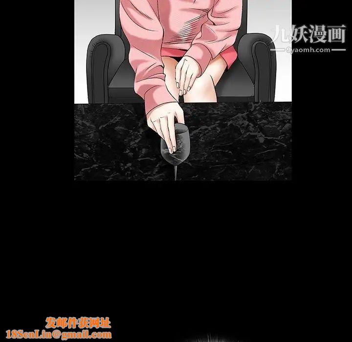枷锁预告篇
