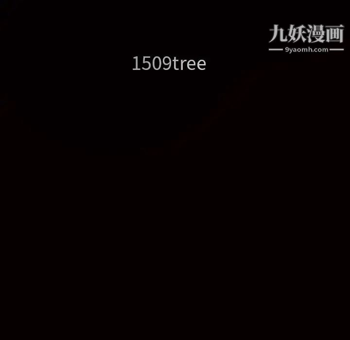 枷锁第1话