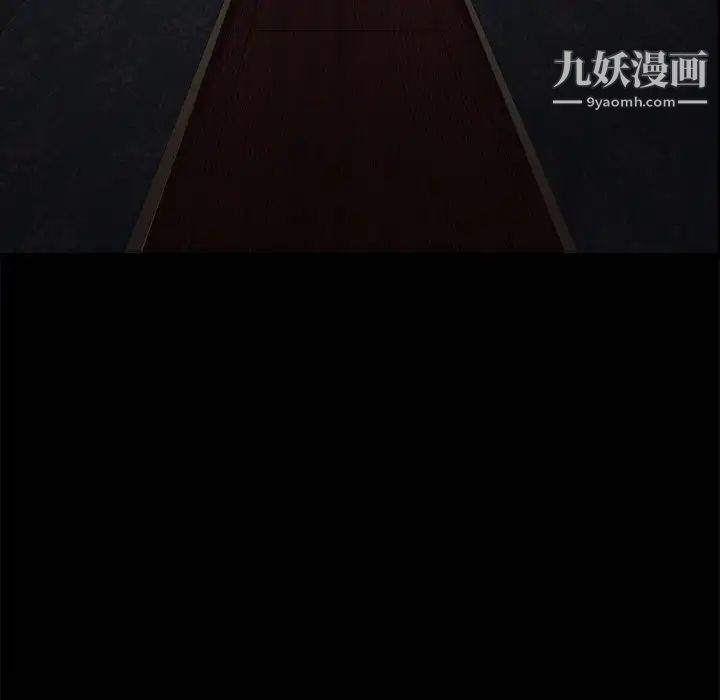 枷锁第3话